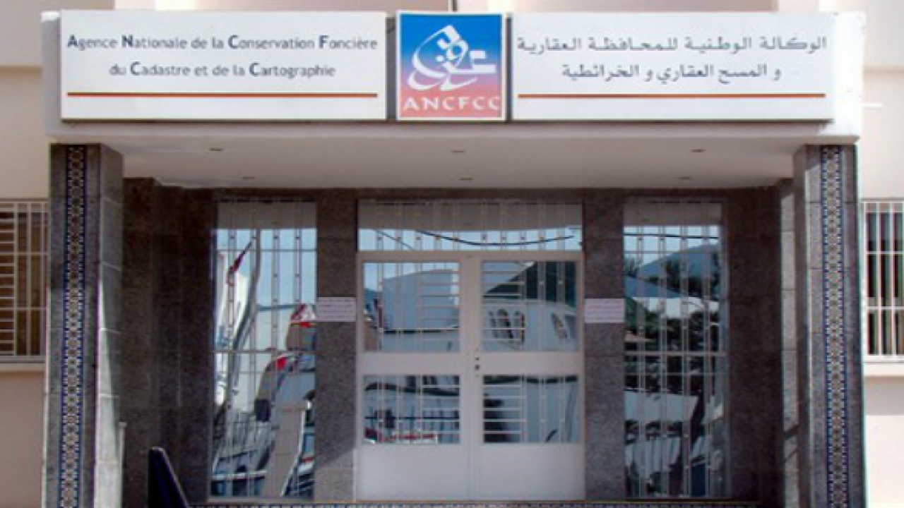 المحافظة العقارية …أسعار العقار شبه مستقرة في الفصل الثاني من 2023