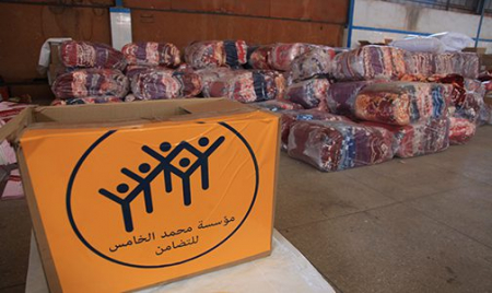 مؤسسة محمد الخامس للتضامن تواصل توزيع المساعدات بجماعة تزي نتاست