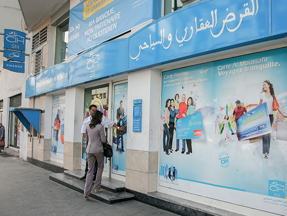 AGR يوصي بالحفاظ على سهم بنك CIH
