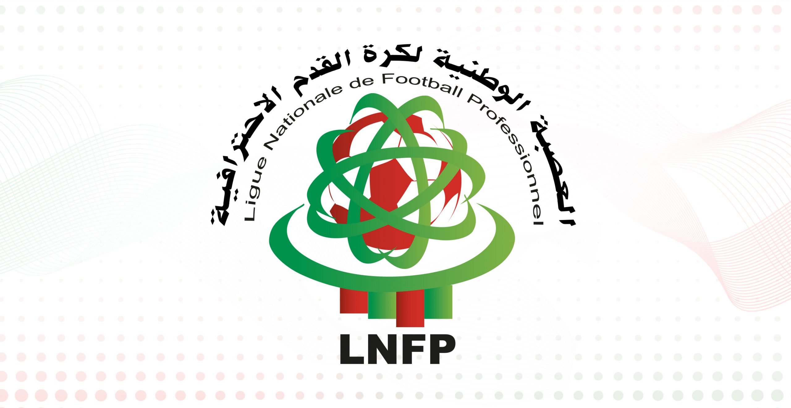 العصبة الوطنية تعاقب الزمامرة وبرشيد والراك والدفاع الجديدي وأندية أخرى