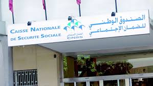 بلاغ بشأن عملية مراقبة الحياة بالنسبة للمستفيدين من معاشات الضمان الاجتماعـي برسم سنة 2023