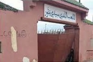 حارس ملعب سيدي بنور ينجو من محاولة قتل