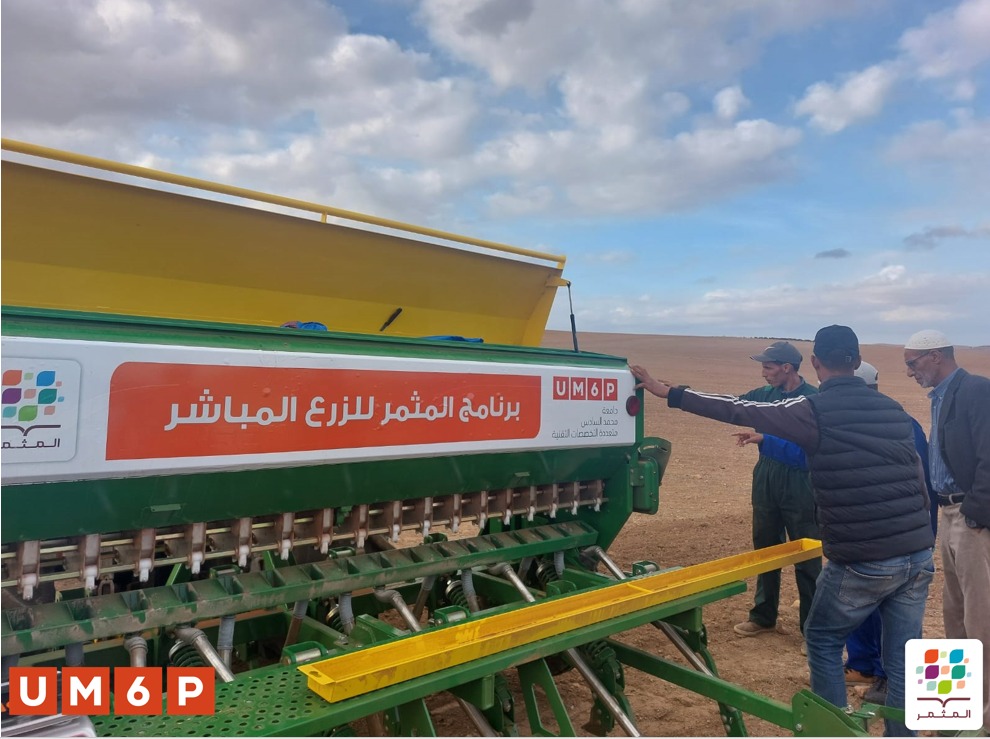 برنامج «المثمر» : تغطية 11 ألفا و500 هكتار إضافي خلال الموسم 2023 ـ 2024