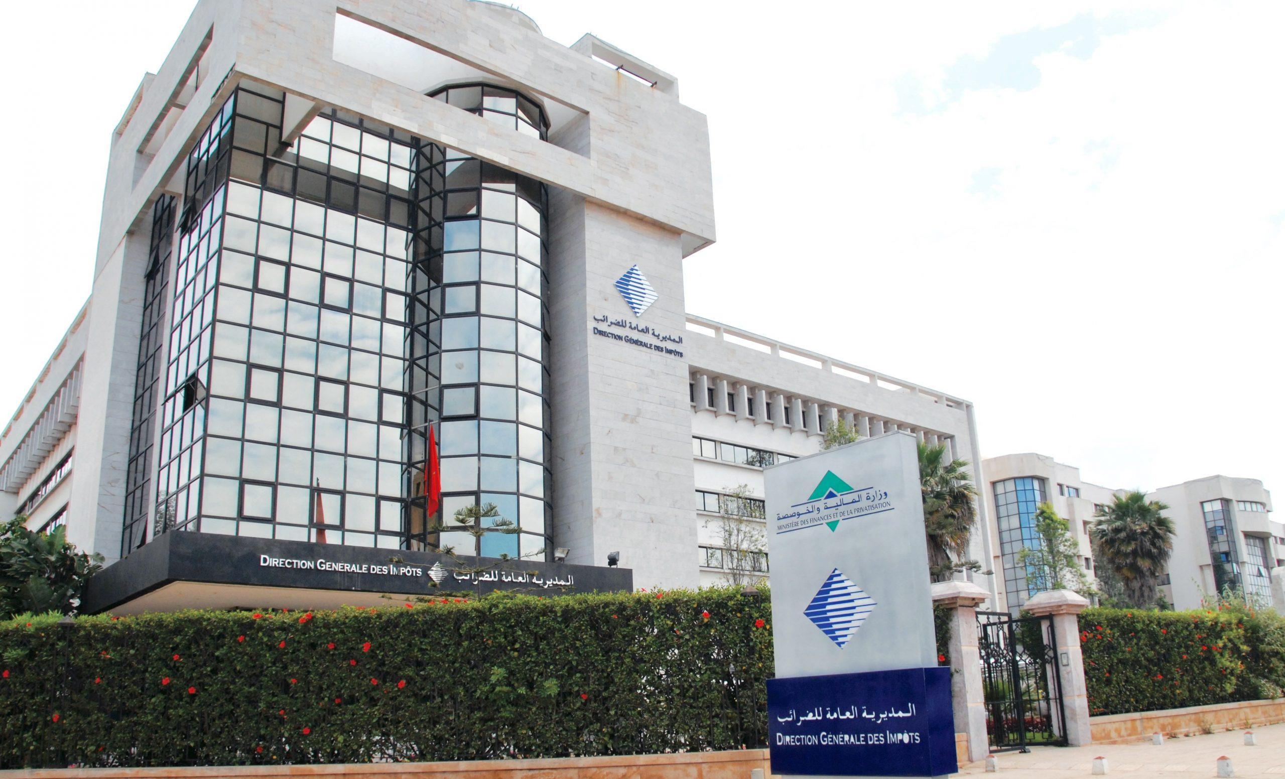 الاقتصاد الأزرق بالمغرب.. وزارة الاقتصاد والمالية والبنك الدولي يقدمان حصيلة مهمة الإشراف الرابعة